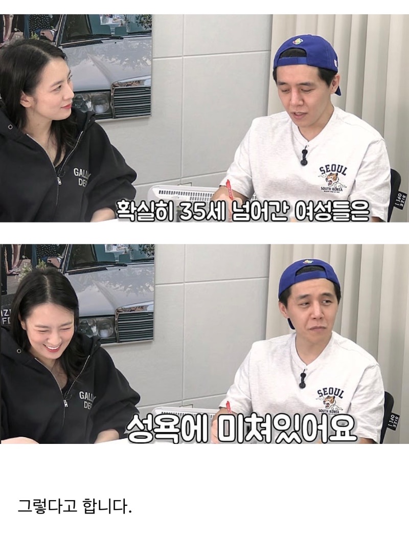 35세 이상의 여자는