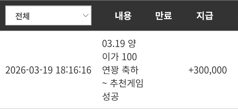 양이랑 전데♡♡