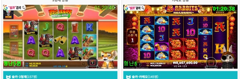 형난 화이팅(포인트차감)