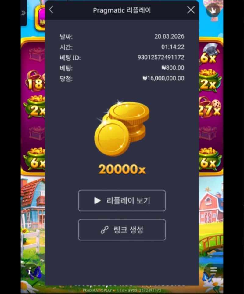 반페 맥스 2만배ㅅㅅㅅㅅ