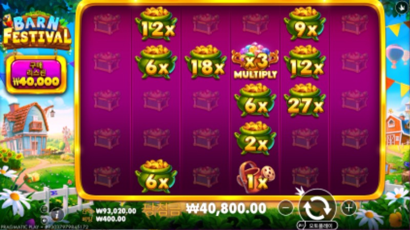 황금아이템 102배