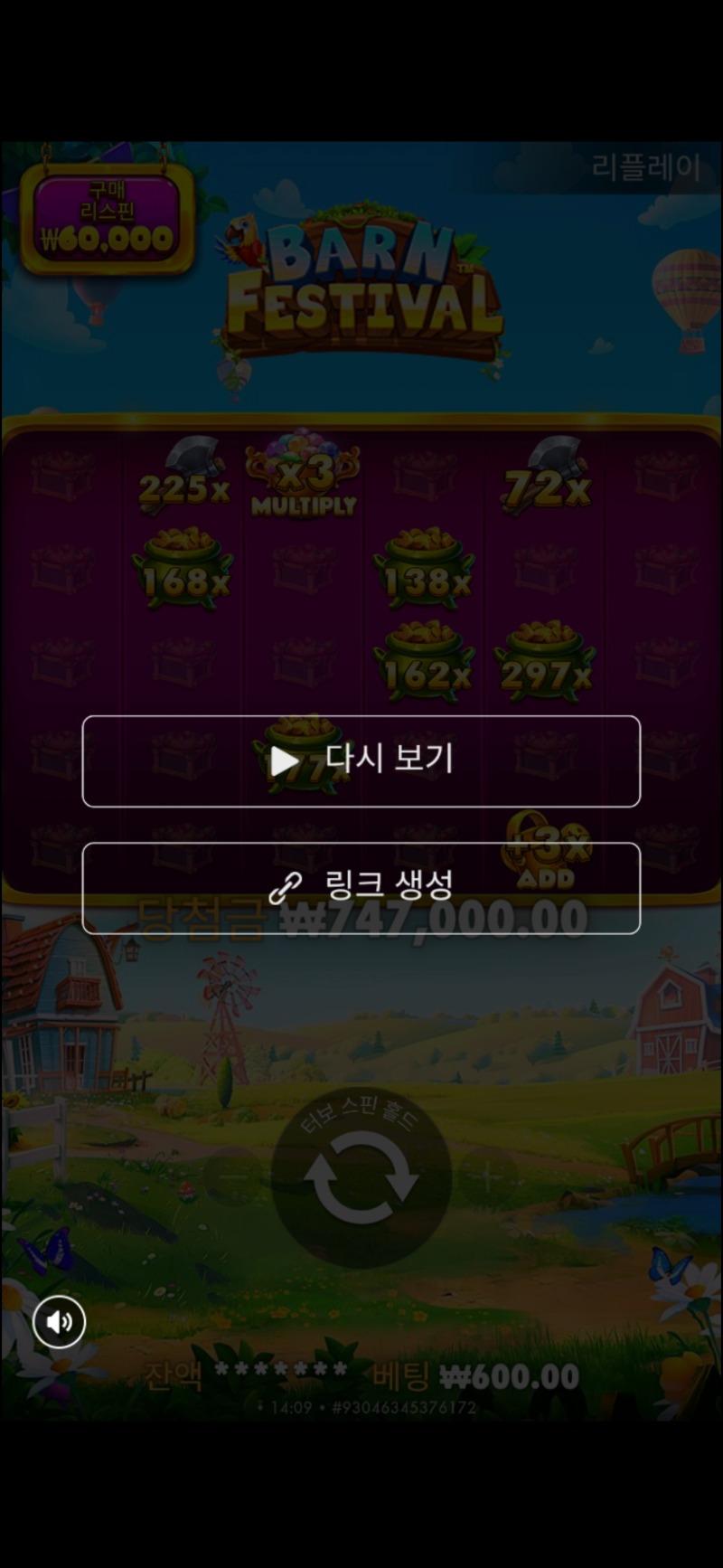 황금조리개