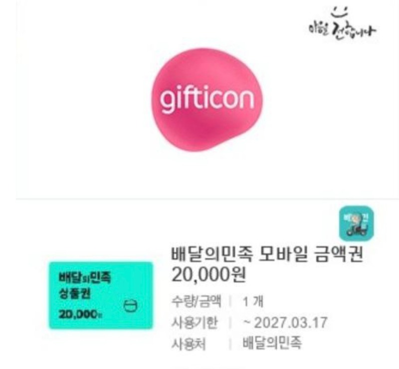 울펭이 추겜 성공~~