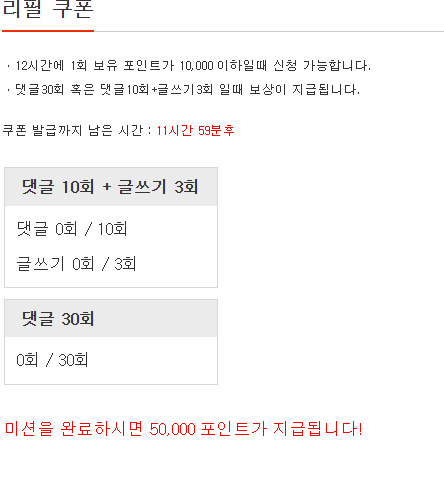 리필은 사랑입니다~! 리필은 사랑입니다~!