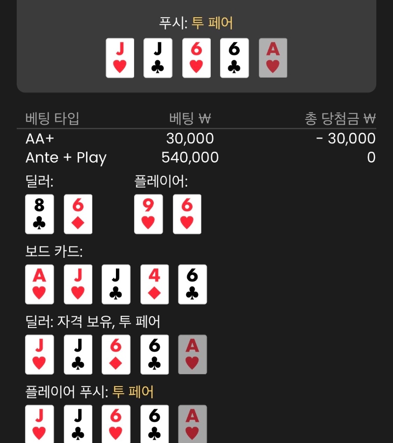 홀덤 뽀쁠 좀줘라