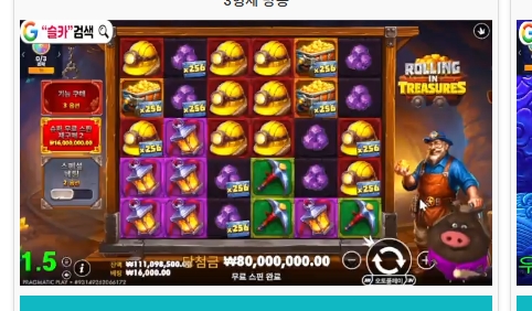 도니 롤링 맥스 ~ 도니 롤링 맥스 ~