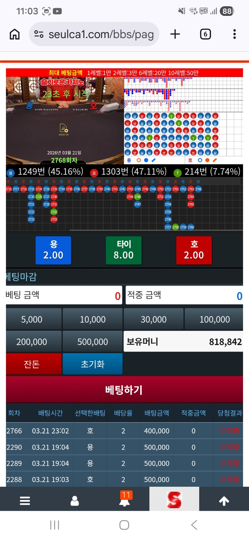 불좀 꺼주이소~ㅎ