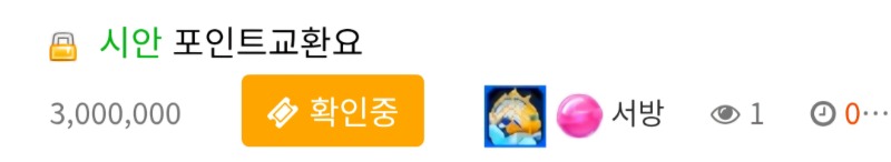 일복 10등이 가져다준 기적ㅋㅋㅋ