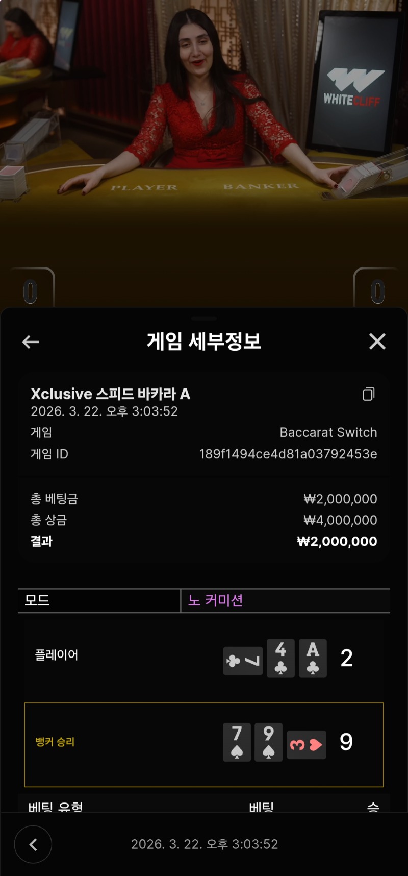 슬롯복구는 역시 박아라!