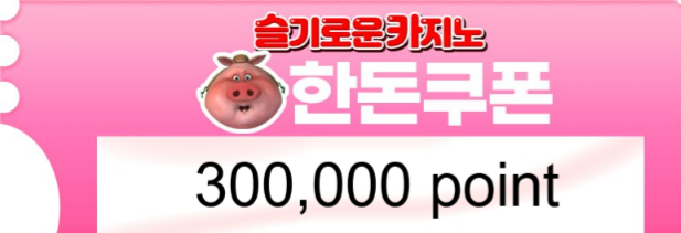 도니형 추겜성공 비쿱슬포ㅅㅅ