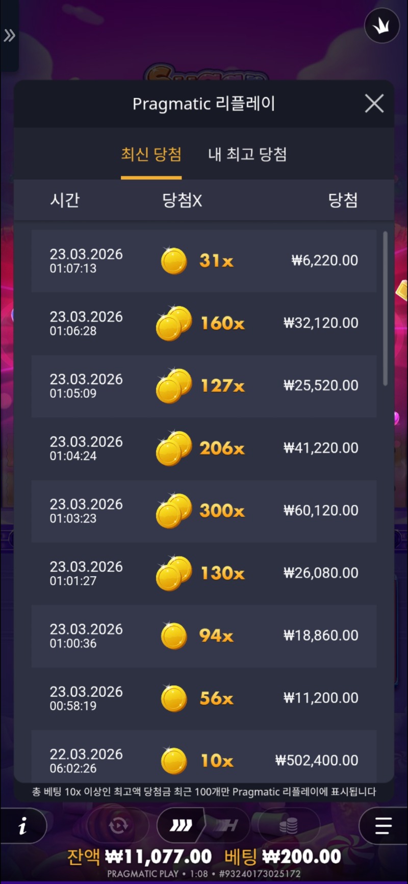 3형제데이도 16분ㅋㅋㅋ 다부셔버리고싶네