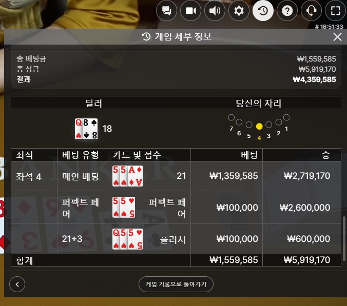 될놈은 된다 모드다