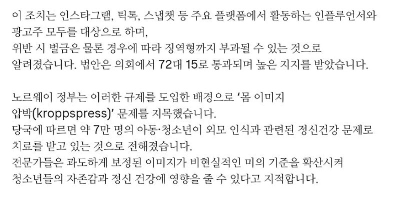 놀웨이 보정시 벌금징역형