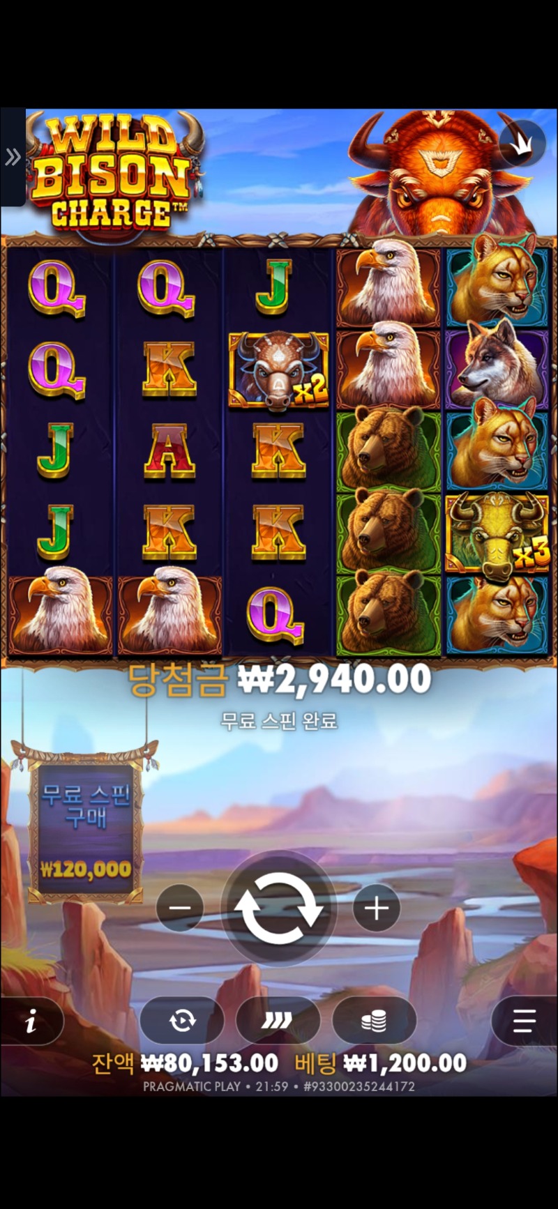 오늘게임초이스 개썩다리네ㅡㅡ하