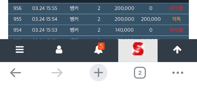 오잉 포인트어디갔냐 ㅡ ㅡ