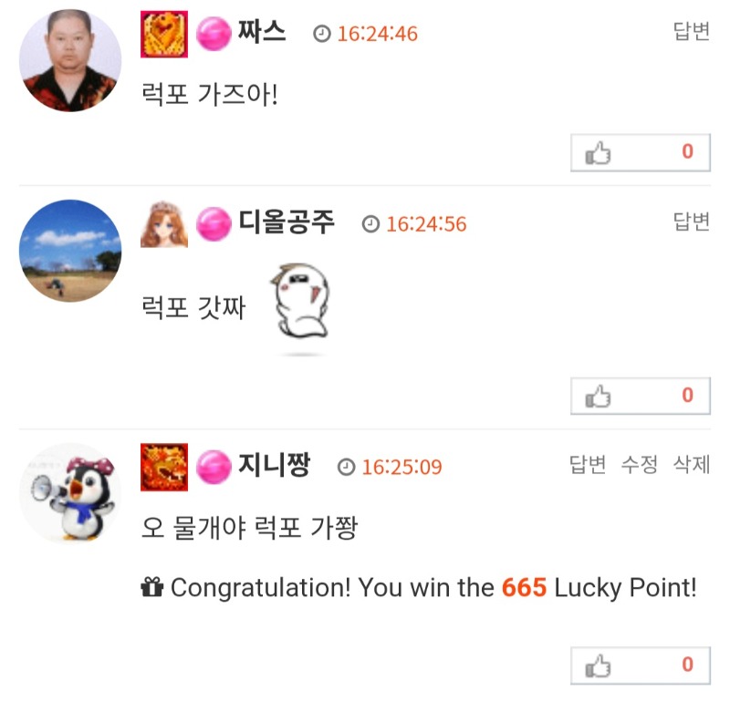 물개야 너 너무 사랑둥이야~~