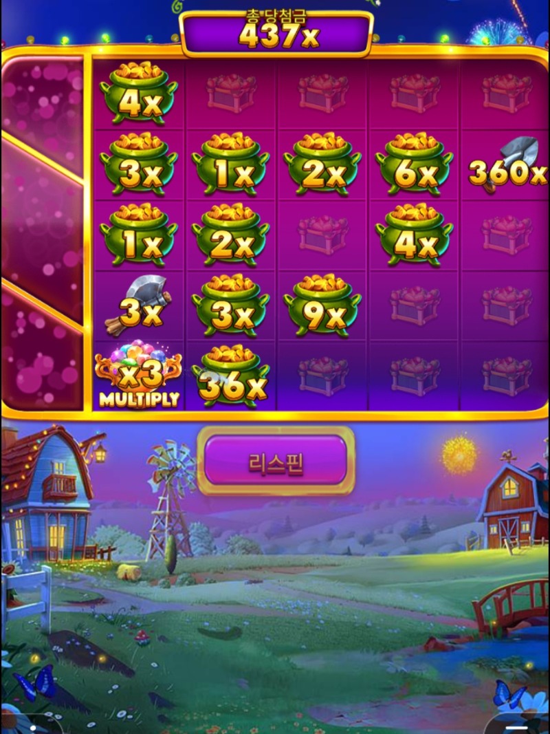 황금템 연타인데 그냥 죽네ㅠㅠ