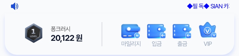 시안.우르스 이벤뽀^^