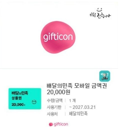 펭이 추겜 성공 + 수익