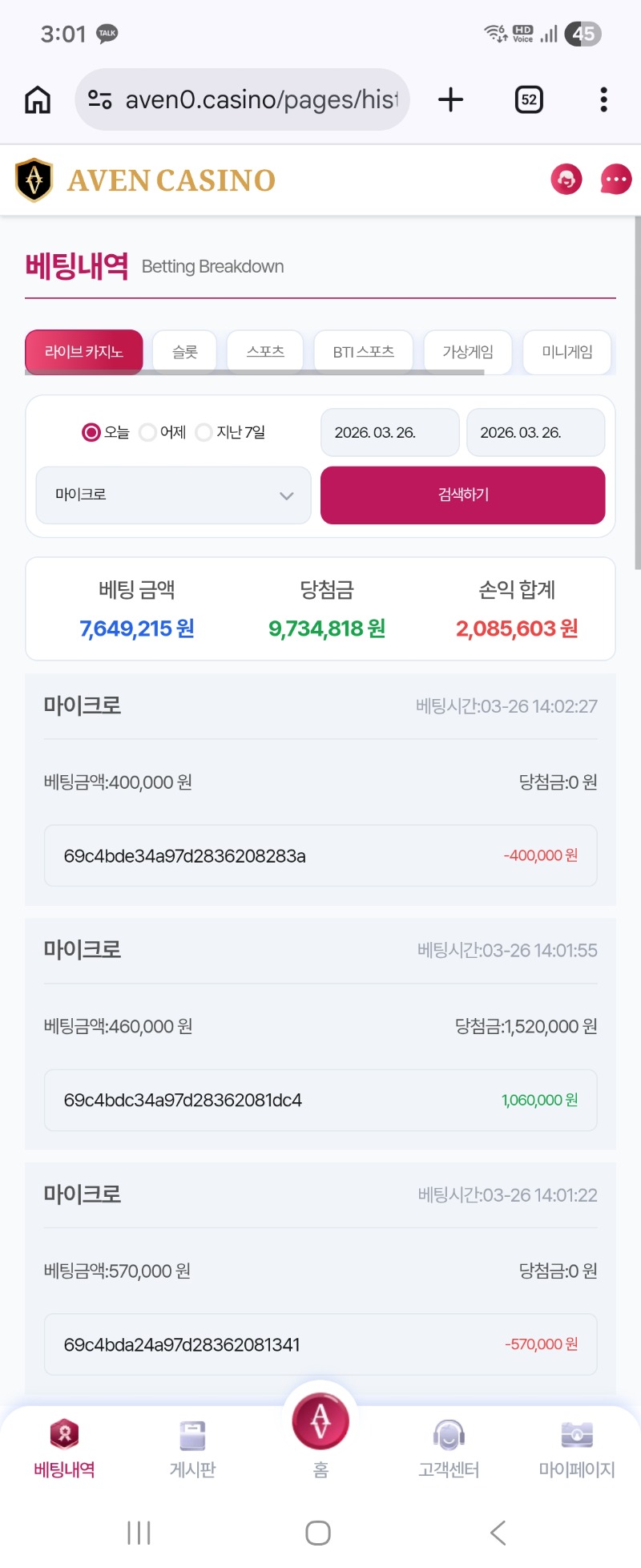 오늘도 잘먹었습니다!