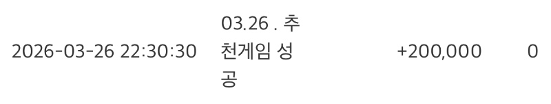 달이오빠추겜성공♡