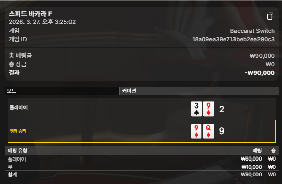 참 안맞네 참 안맞네