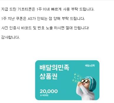 펭이 추겜당첨 & 수익뽀나스