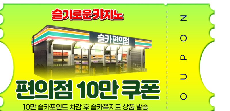 랑형 추겜 수익 편쿱 랑형 추겜 수익 편쿱