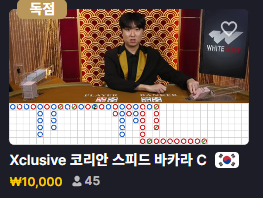 다 털리면 나오면 보이는 줄