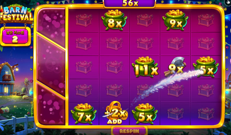 황금조리개 131배