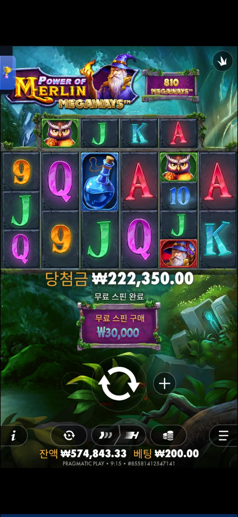 럭배 감사합니다~