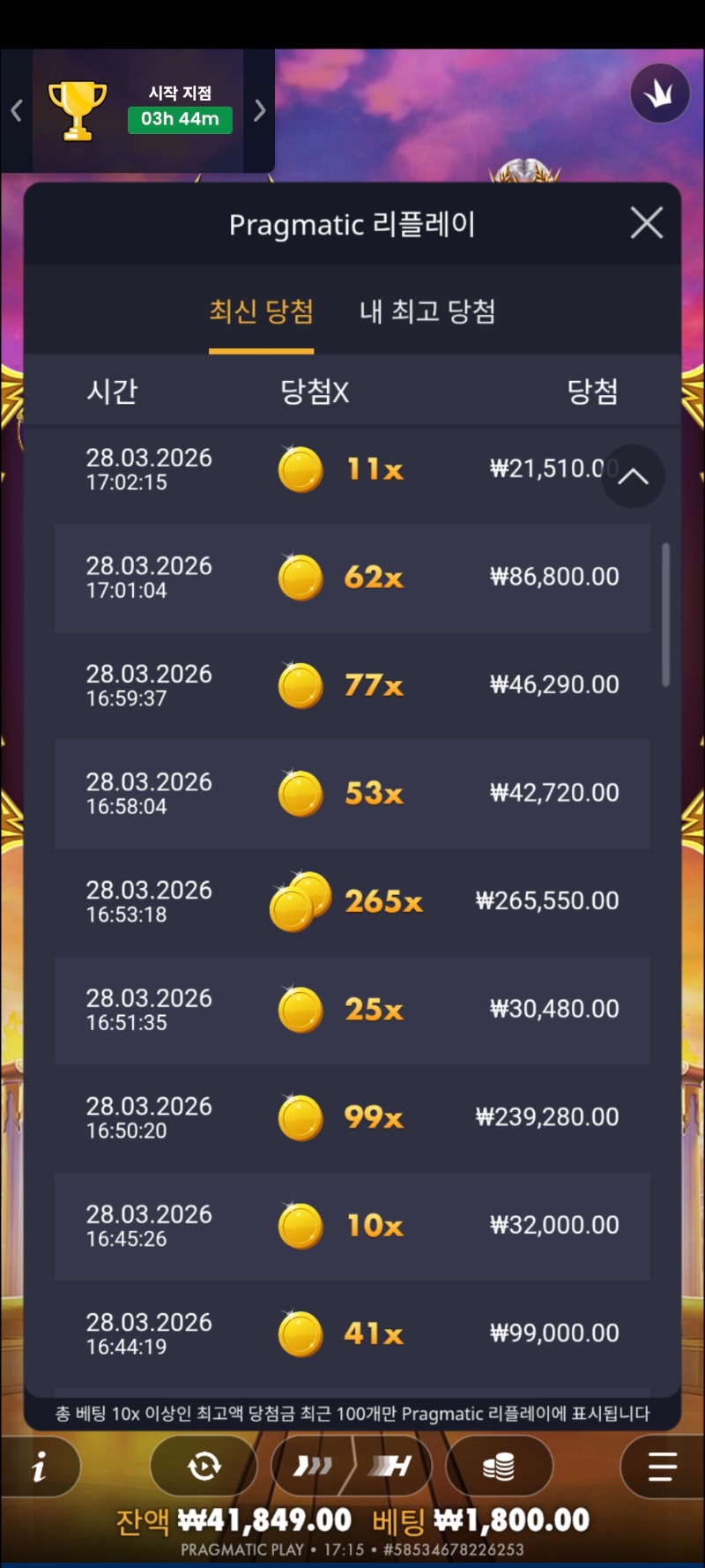 호넷진짜너무말이안되네용