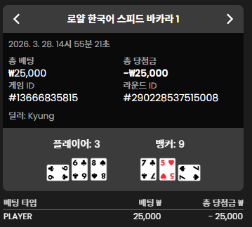 바카라 쉽지가 않네요 바카라 쉽지가 않네요