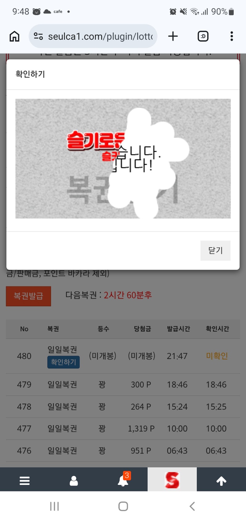 그냥 다..꽝이군요 그냥 다..꽝이군요