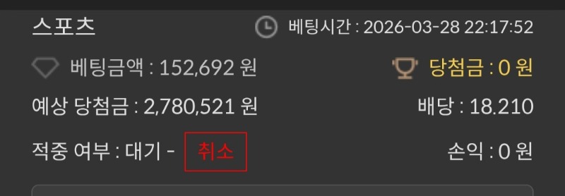 아침에한폴....다시가보자!!!!스포츠가즈아!!