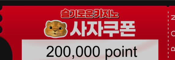 사자추겜쿱 ㅅㅅㅅㅅㅅ