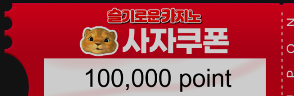 사자추겜쿱 ㅅㅅㅅㅅㅅ