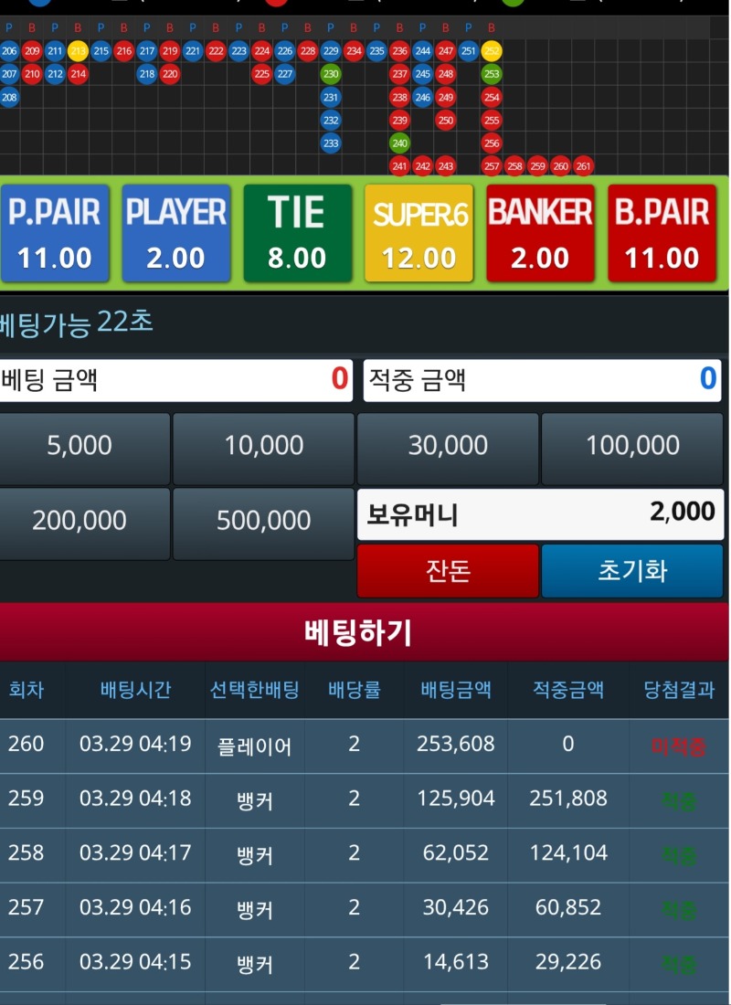 슬카라 줄끊지말껄 ㅠㅠ 슬카라 줄끊지말껄 ㅠㅠ