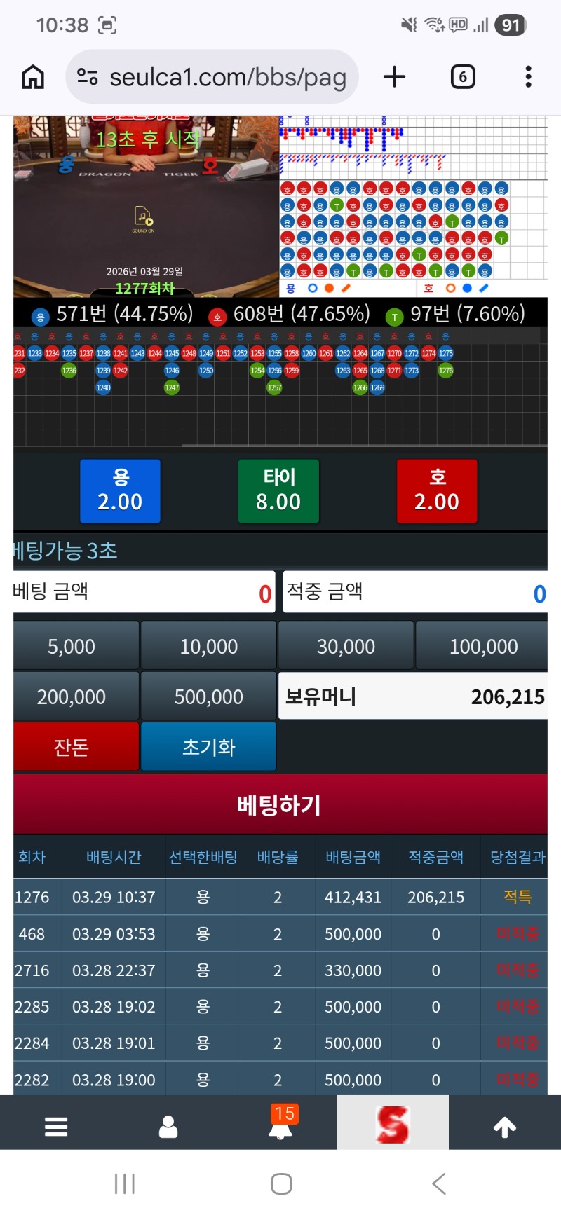 리필받아요..깡치기 석나가네