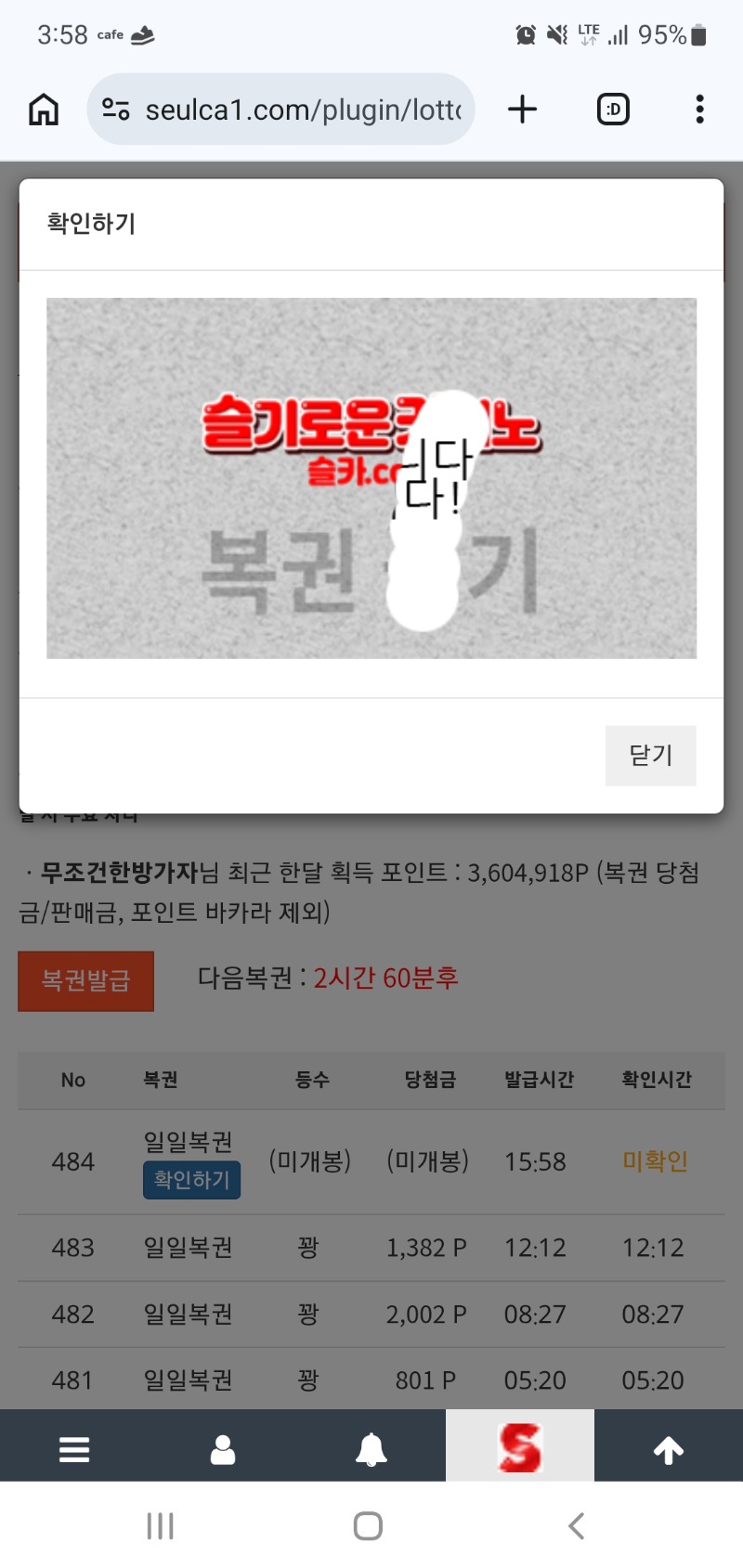 ㅜㅜ...0포시러요 ㅜㅜ...0포시러요