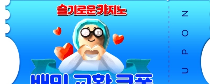 최바비 적중 했네요!