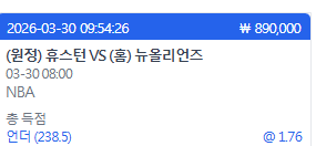 느바 실시간 다 잡았다 ㅅㅅㅅㅅ 맛점들하셔용