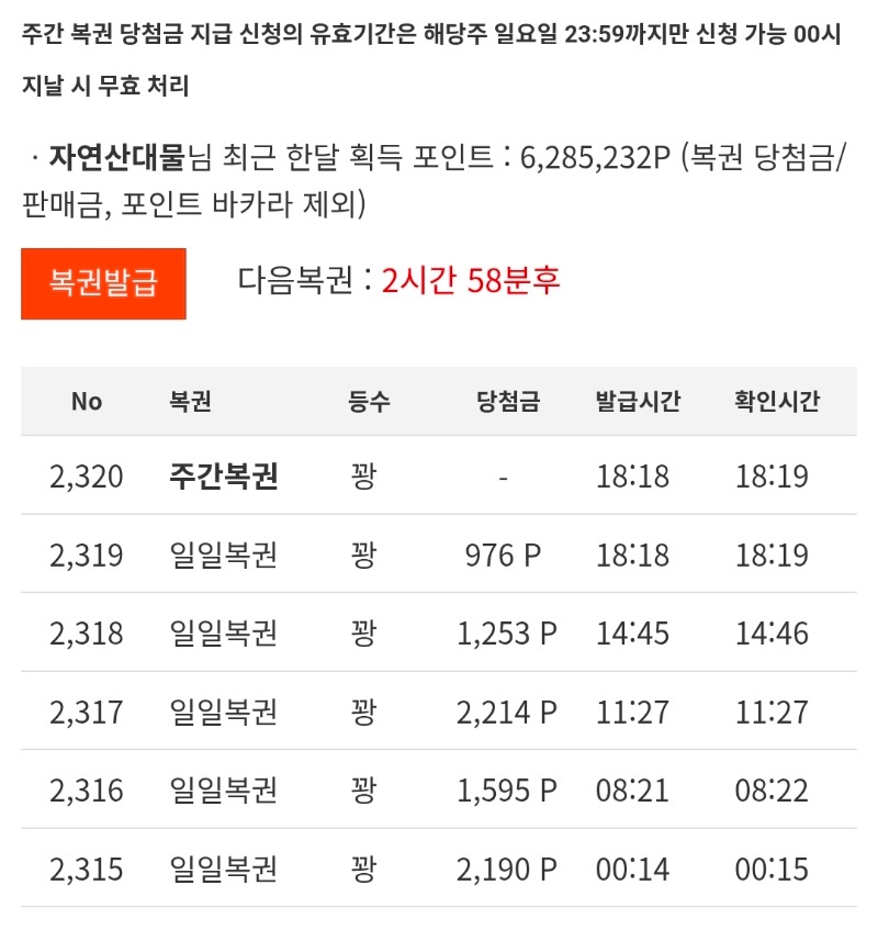 그님은   그렇게 갔습니다.. 쌍복님