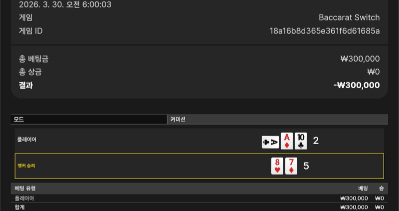 내뒷발은업냐ㅅㅂ