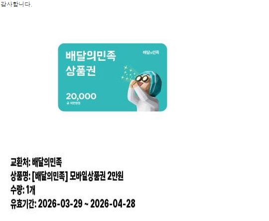 비빔이 추겜 성공 비빔이 추겜 성공