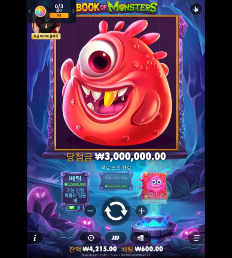 북몬 맥스 ㅅㅅ 북몬 맥스 ㅅㅅ