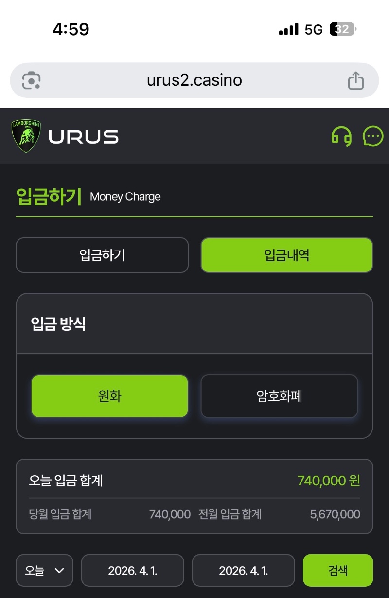 슬롯왕을 위한 빌드업 멀린 399