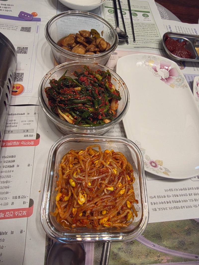 오늘 저녁은 ~~~~~