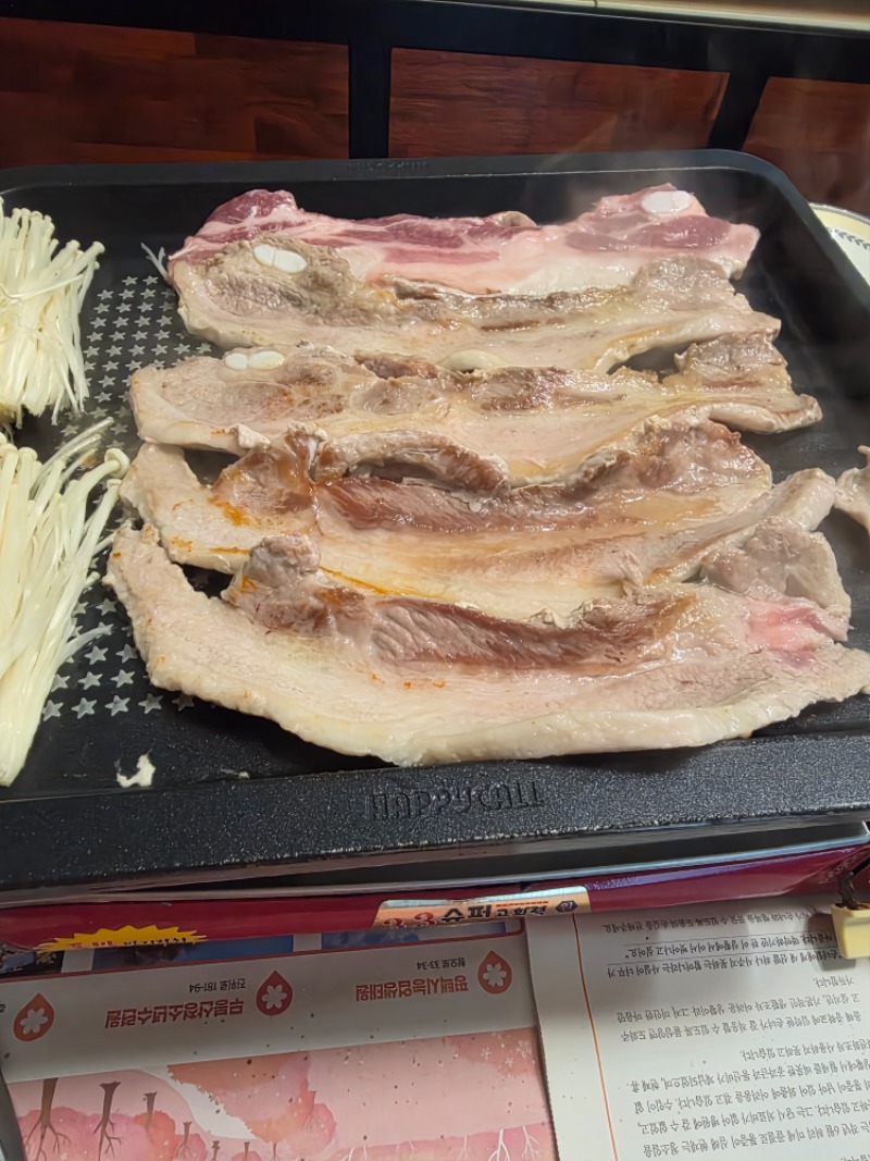 오늘 저녁은 ~~~~~