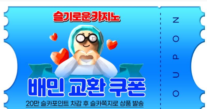 오늘도 4번을 다 채웠네요(달이 추겜 성공)